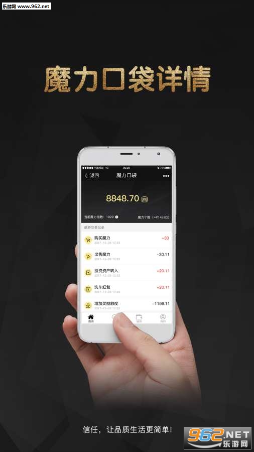 ����ħ��app��ͼ1