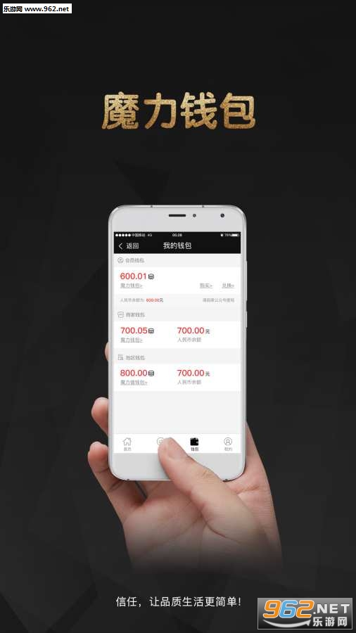 ����ħ��app��ͼ2