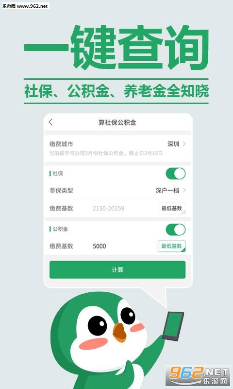 ��ȸС��app��ͼ0