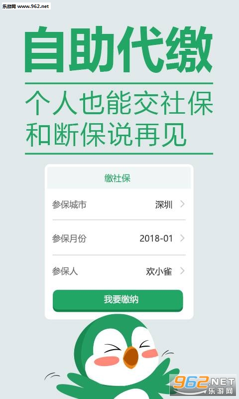 ��ȸС��app��ͼ1
