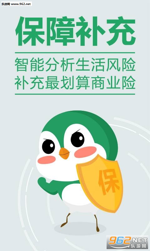 ��ȸС��app��ͼ2