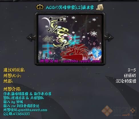 ACG��ڤ���ѩ[1.2]��ĩѩ��ʽ��(������/��������)