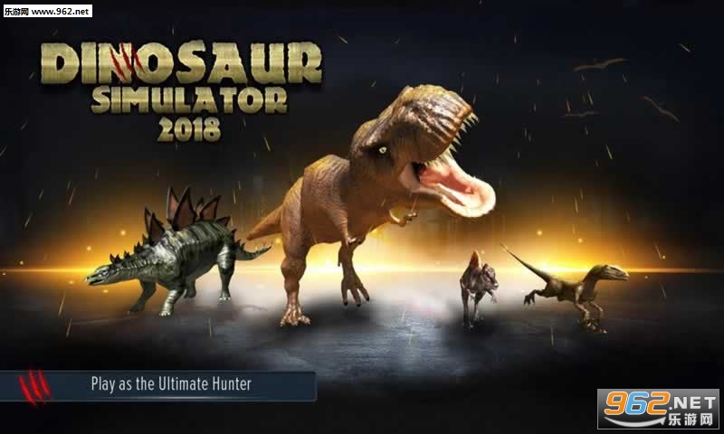 Dinosaur Simulator 2018恐龙模拟器2018截图2