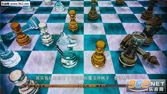 RhythmChess(节奏象棋手机版)截图2
