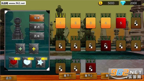 RhythmChess(节奏象棋手机版)截图3