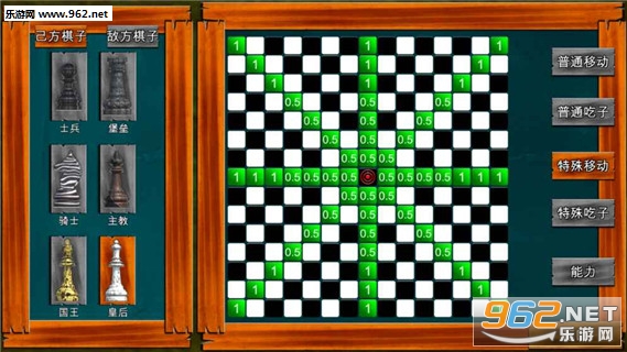 RhythmChess(节奏象棋手机版)截图4