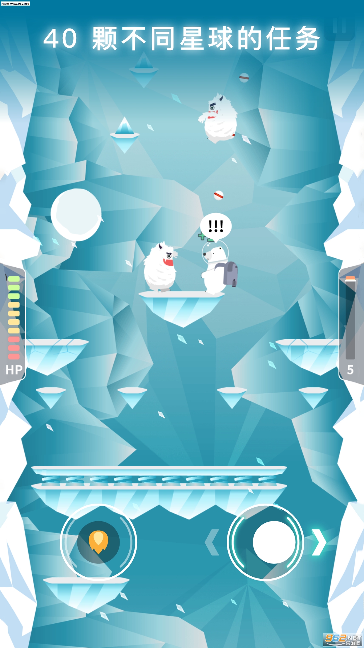 Bear Planet(����������Ϸ)��ͼ1