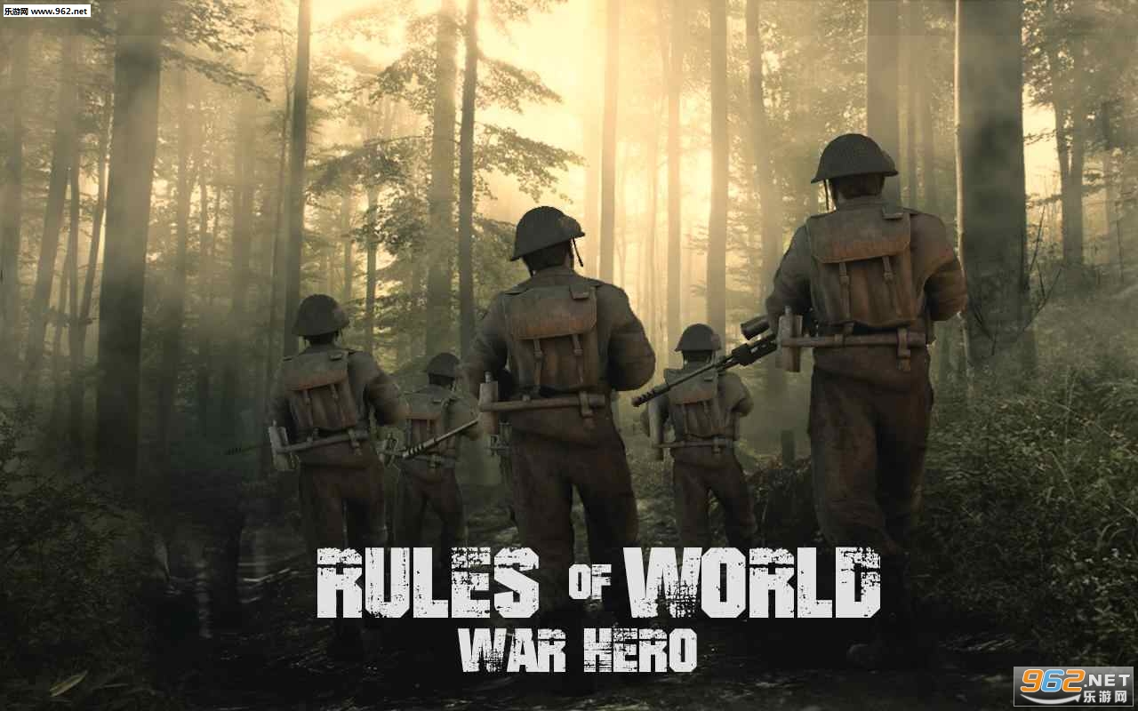 Rules of World war hero(�����սӢ�۷���׿��)��ͼ2