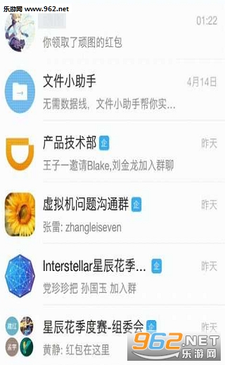 ���������׿��v1.1.1��ͼ1