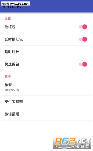 ���������׿��v1.1.1��ͼ2