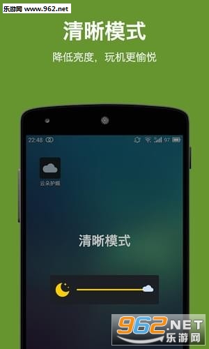 ��Ļ���ȵ���(������ʦapp)��ͼ0