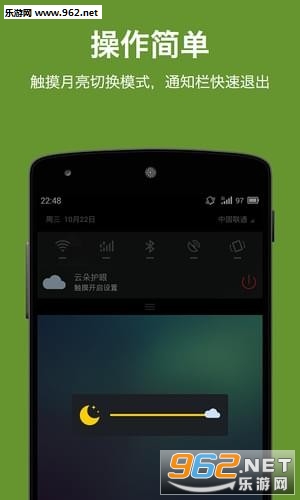 ��Ļ���ȵ���(������ʦapp)��ͼ1