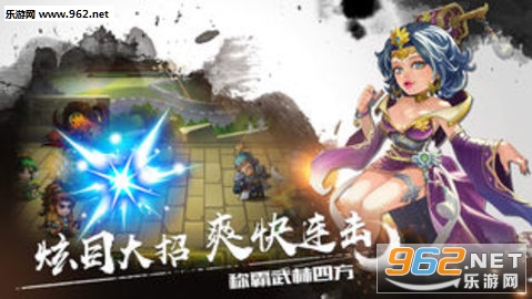 主公莫怂安卓版截图0