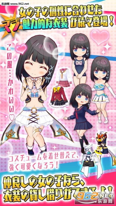 魔法少女之旅官方版截图0