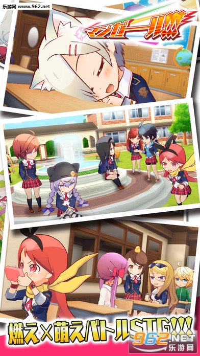 魔法少女之旅官方版截图1
