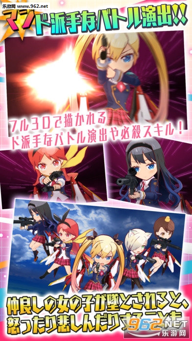 魔法少女之旅官方版截图3