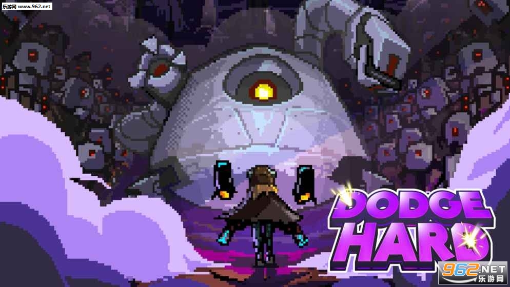 Dodge Hard(闪躲狂人安卓版)截图0
