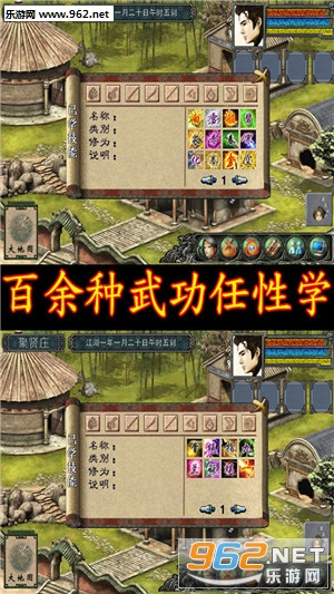 ����Ⱥ�۴�2������ǿ��v1.0��ͼ3