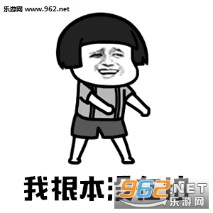 �򲻹��Ұɹ��������������ͼ2