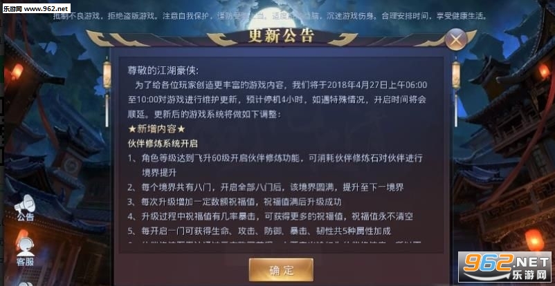 �����������ιٷ���v1.0.0��ͼ2