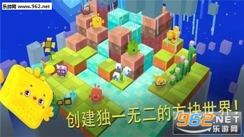 ��������ǰ��cubes��׿���ͼ1
