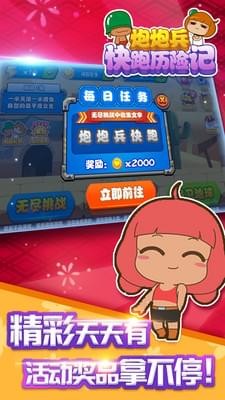 ���ڱ��������ռǰ�׿���ͼ2