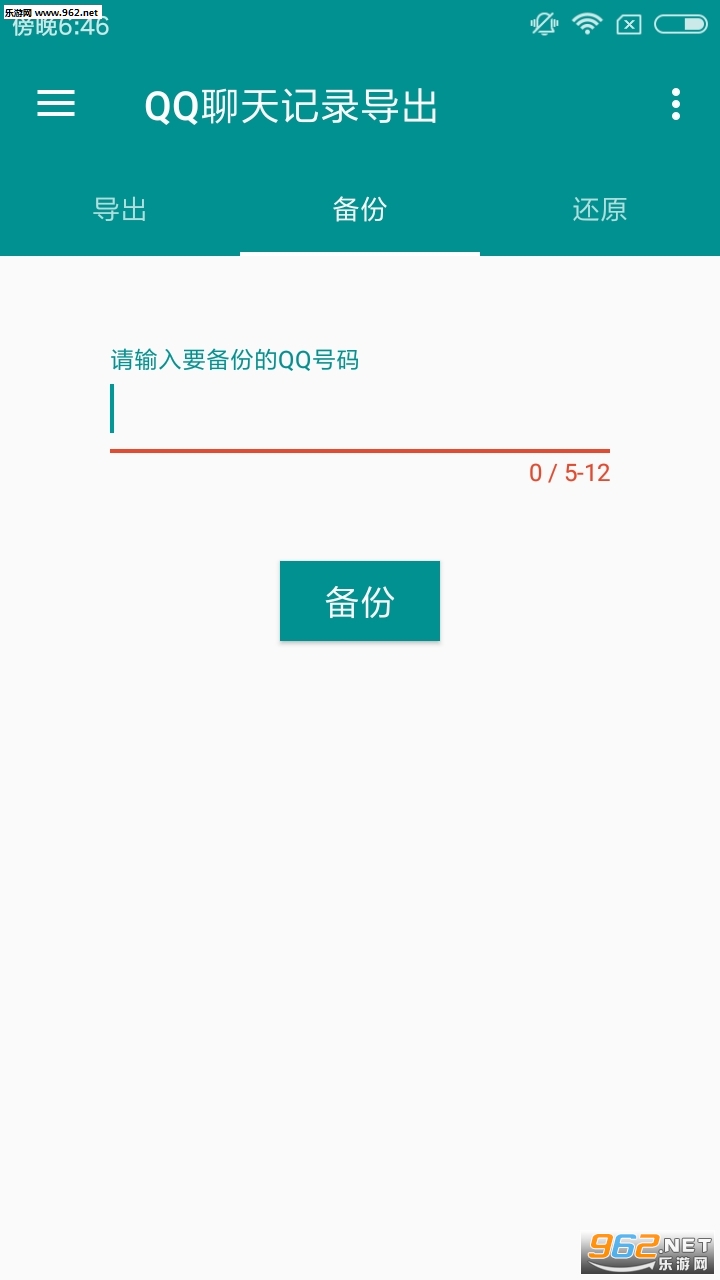 �ֻ�QQ�����¼�����������°�v3.1.0��ͼ0