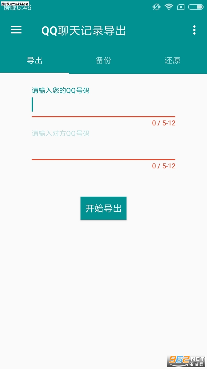 �ֻ�QQ�����¼�����������°�v3.1.0��ͼ1