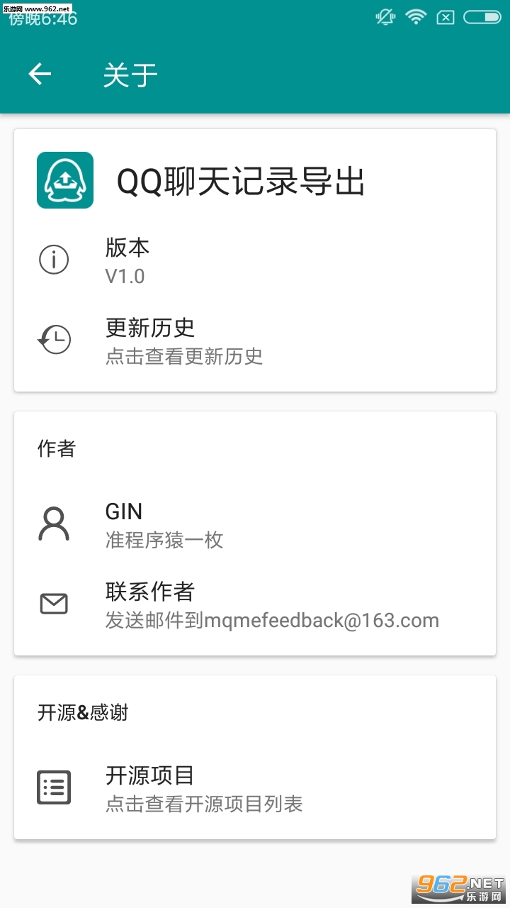 �ֻ�QQ�����¼�����������°�v3.1.0��ͼ2