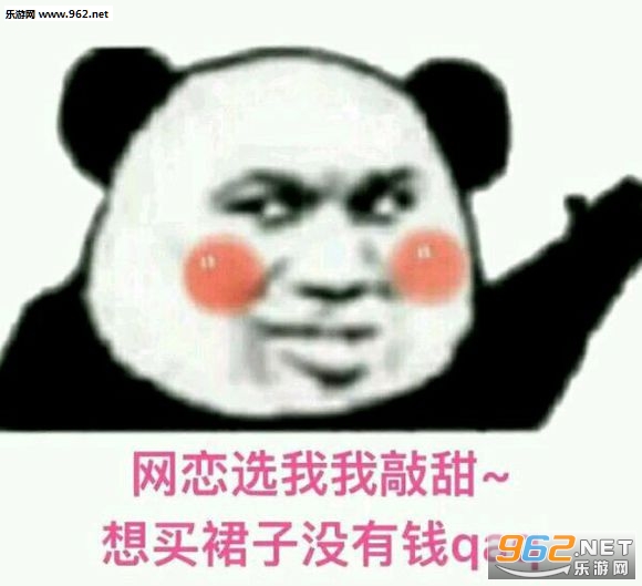 ����ѡ���ҳ�������ȹ��û��Ǯ�������ͼ0