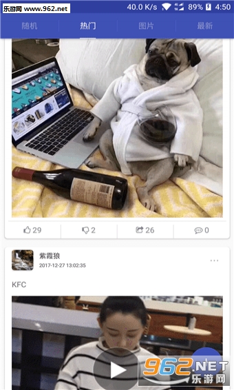 ��Ĭ�ں�app��ͼ1