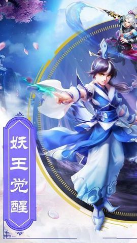 灵仙决官方正版截图2