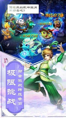 灵仙决官方正版截图3