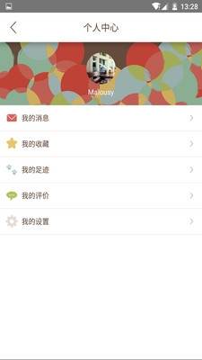 ������app��׿��v3.5.6��ͼ0