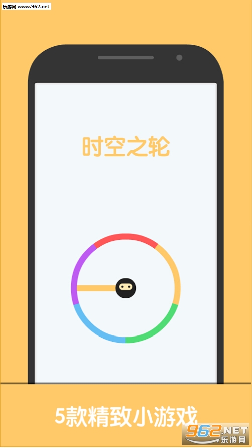 巅峰节奏官方版截图0