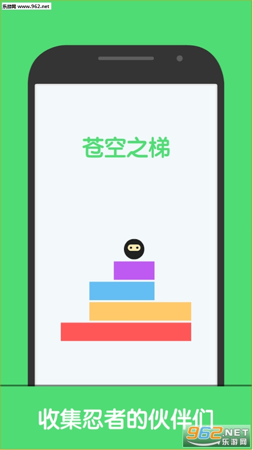 巅峰节奏官方版截图1