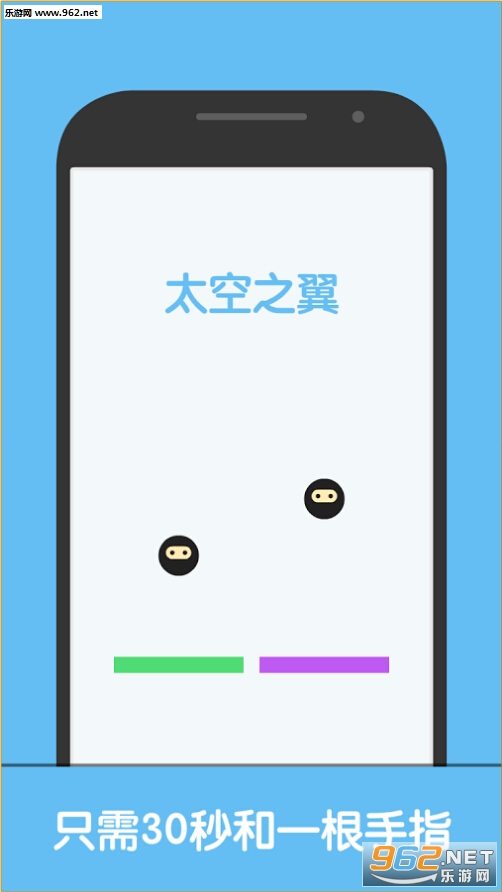 巅峰节奏官方版截图2