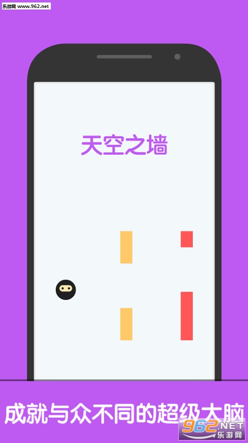 巅峰节奏官方版截图3