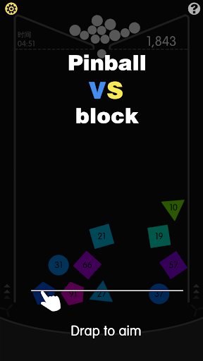 Pinbal VS Block(弹球与块手游安卓版)截图1