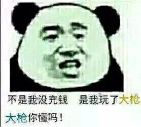 ̫��������Ҫ��Ǯ�������ͼ2