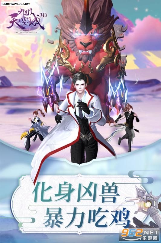 ������ճ�3D����֮Լ��v1.5.9��ͼ2