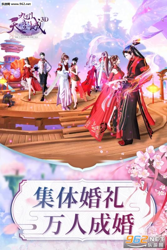 ������ճ�3D����֮Լ��v1.5.9��ͼ1