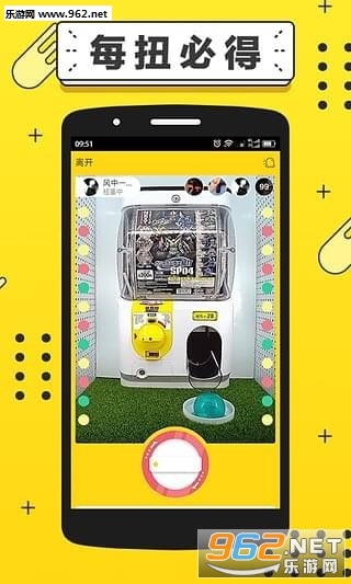 Ԫ��Ť��app��ͼ2
