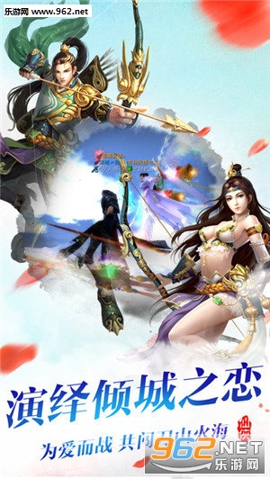 剑指苍穹安卓版截图0