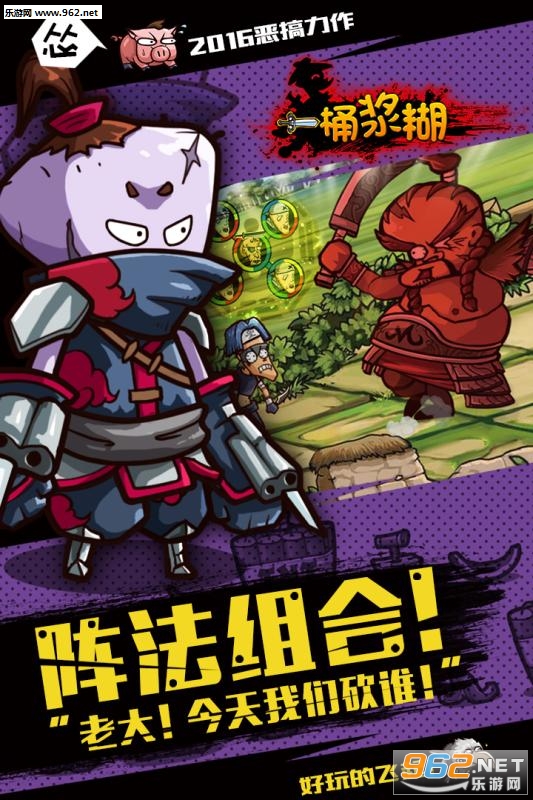SwordMan(һͰ������׿��)��ͼ3