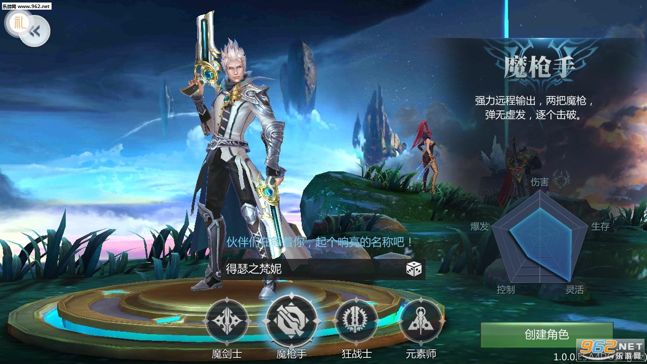 ��ħ�������ν�ͼ1