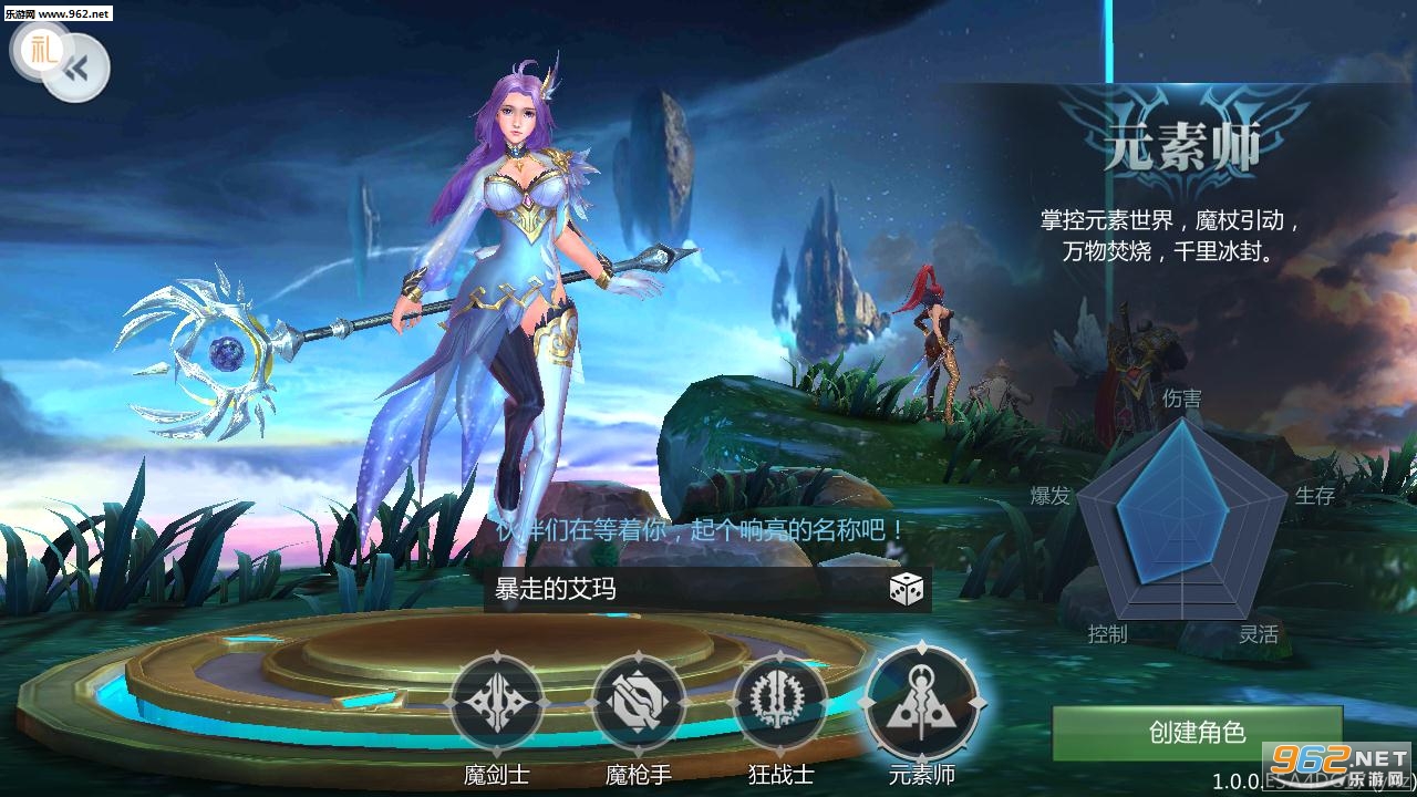 ��ħ�������ν�ͼ3