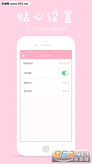 ���ȼ��˰�׿���°�v2.3��ͼ1