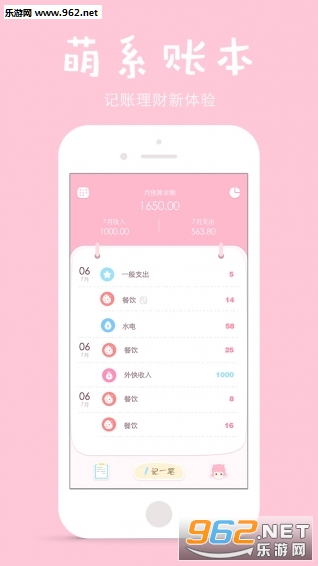 ���ȼ��˰�׿���°�v2.3��ͼ2