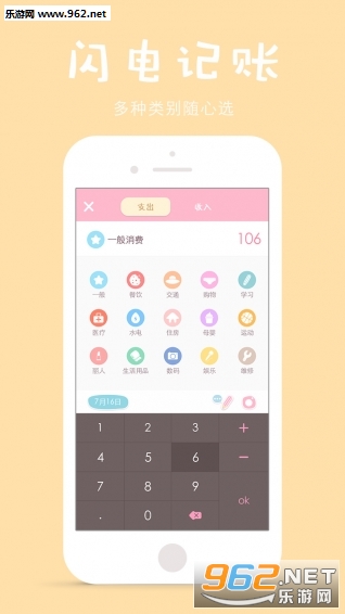 ���ȼ��˰�׿���°�v2.3��ͼ3